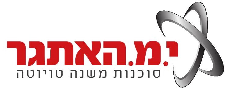 י.מ. האתגר — טויוטה