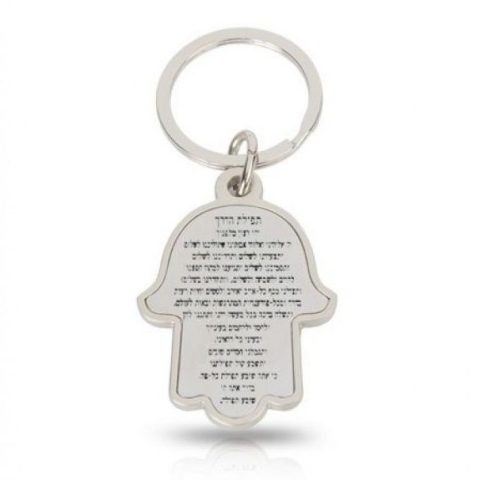 חמסה ווי OS1173