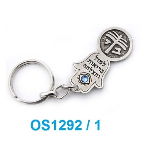 עגלות סופר מעוצב OS1292
