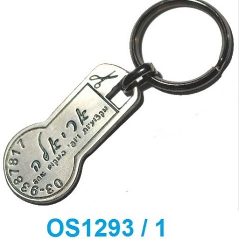 עגלות סופר מעוצב OS1293