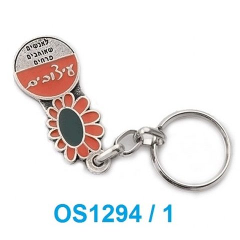 עגלות סופר מעוצב OS1294