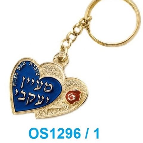 מחזיק לארועים OS1296