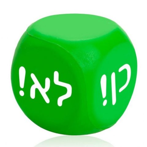 כדור לחץ בצורת קוביות החלטות דגם כן או לא