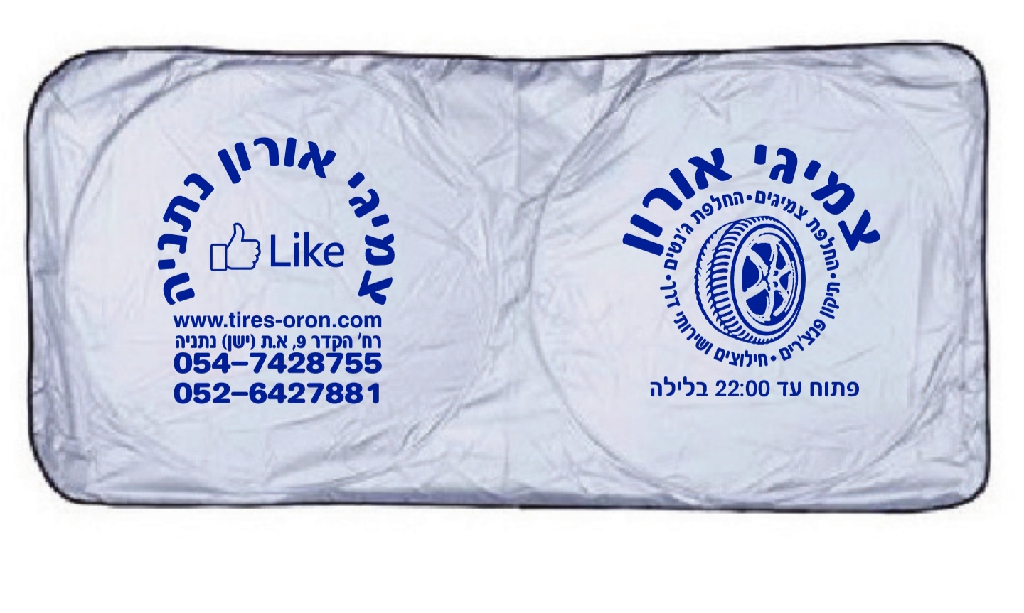 צלון לרכב ממותג משקפיים מגן שמש לשמשה קדמית ברכב ממותג לוגו